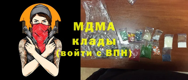 блэк спрут ТОР  Донской  МДМА VHQ 